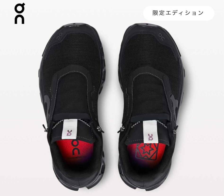 これかっこいい