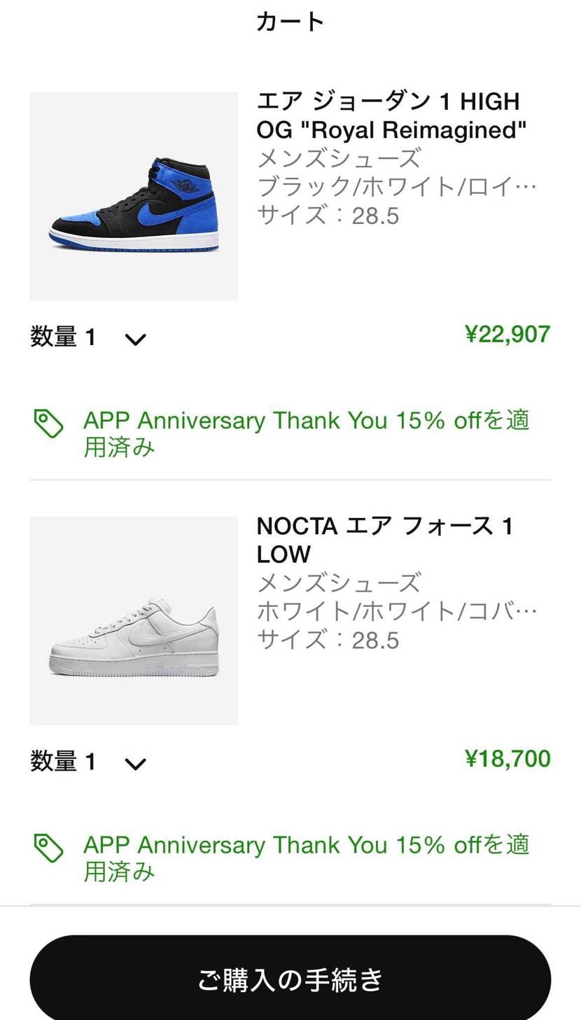 迷うな〜