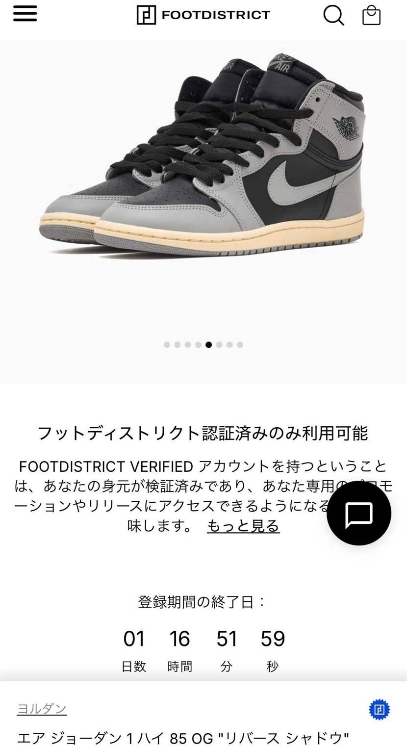 やっぱ7.31の発売が全世界で、東京・V.A.のみってことだよね
日本の小売