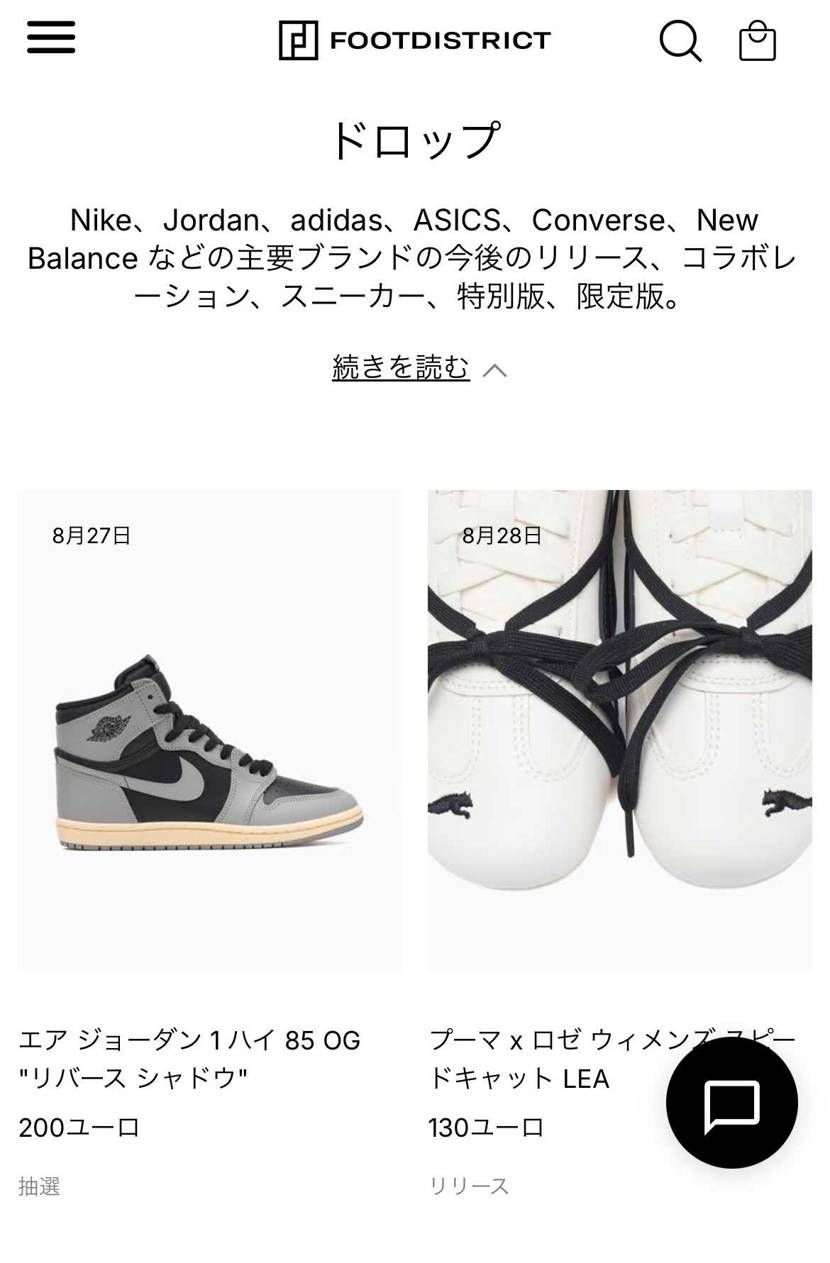 やっぱ7.31の発売が全世界で、東京・V.A.のみってこと