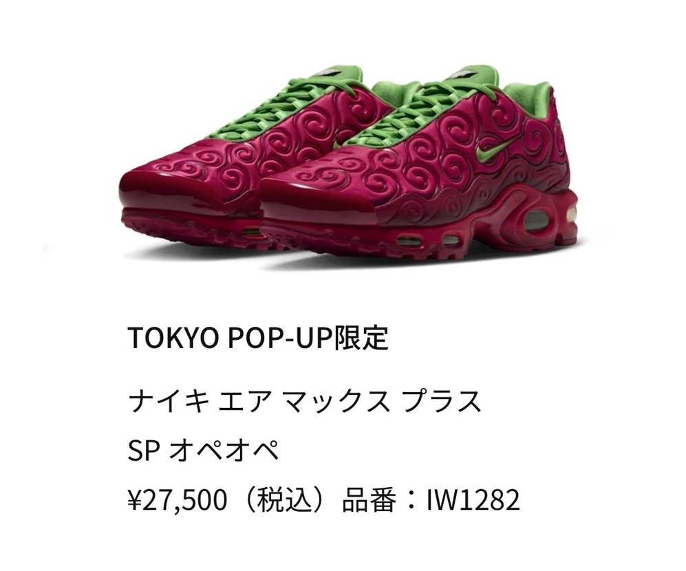色々来ましたね
