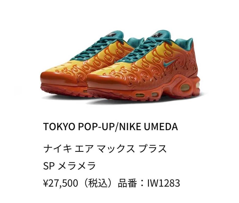 色々来ましたね