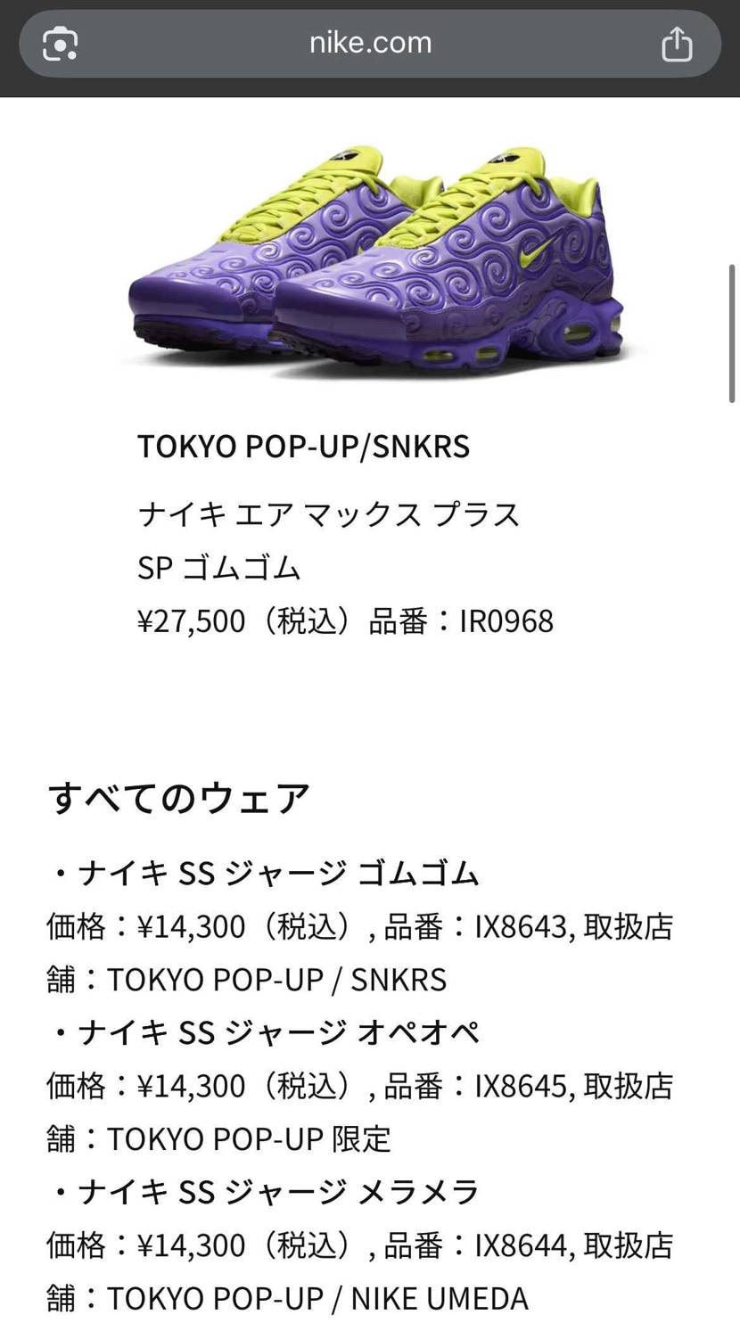 色々来ましたね