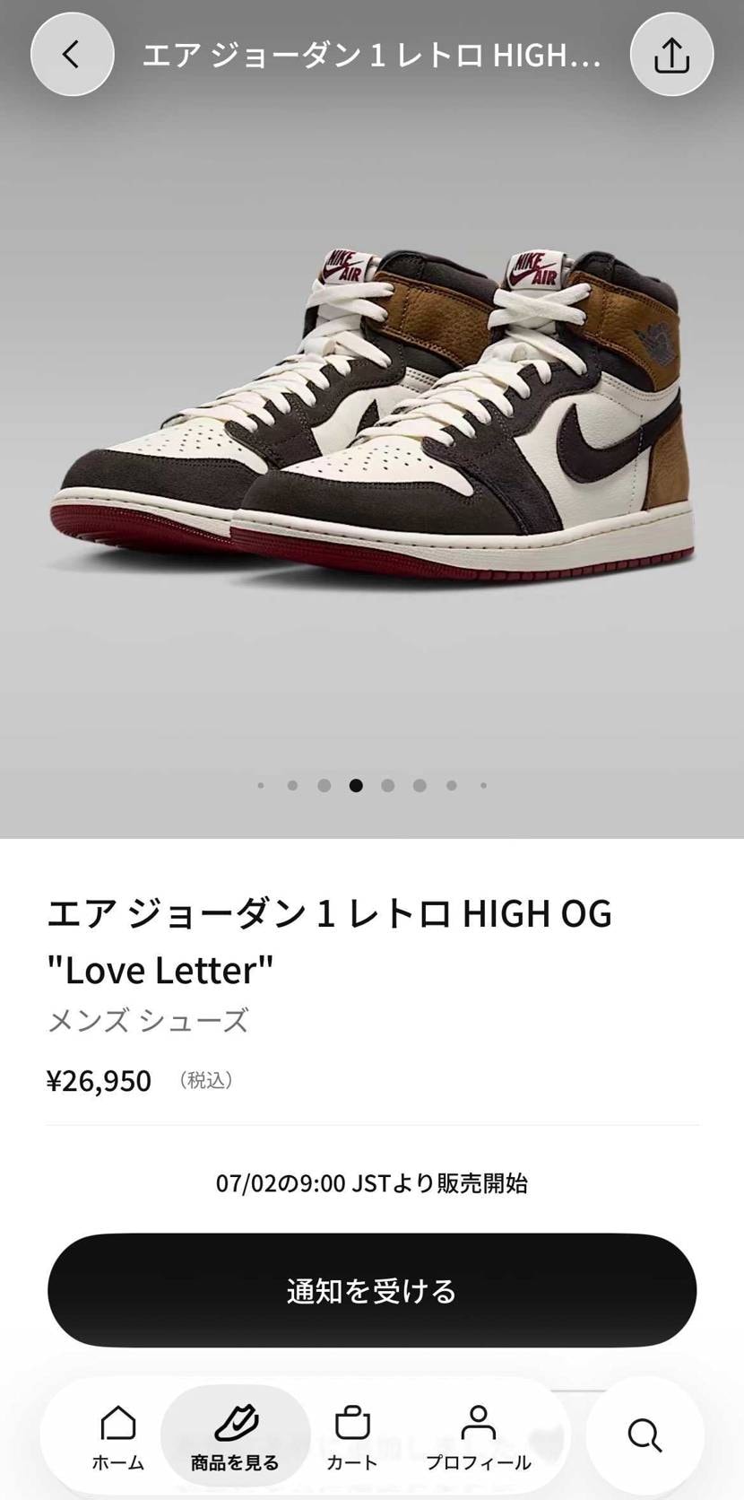 こっちも
