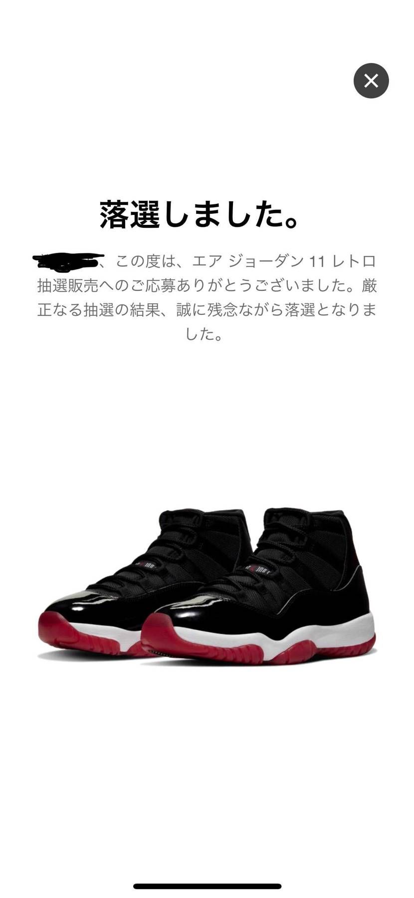 焦って申し込んだけどね…やっぱりね😅
