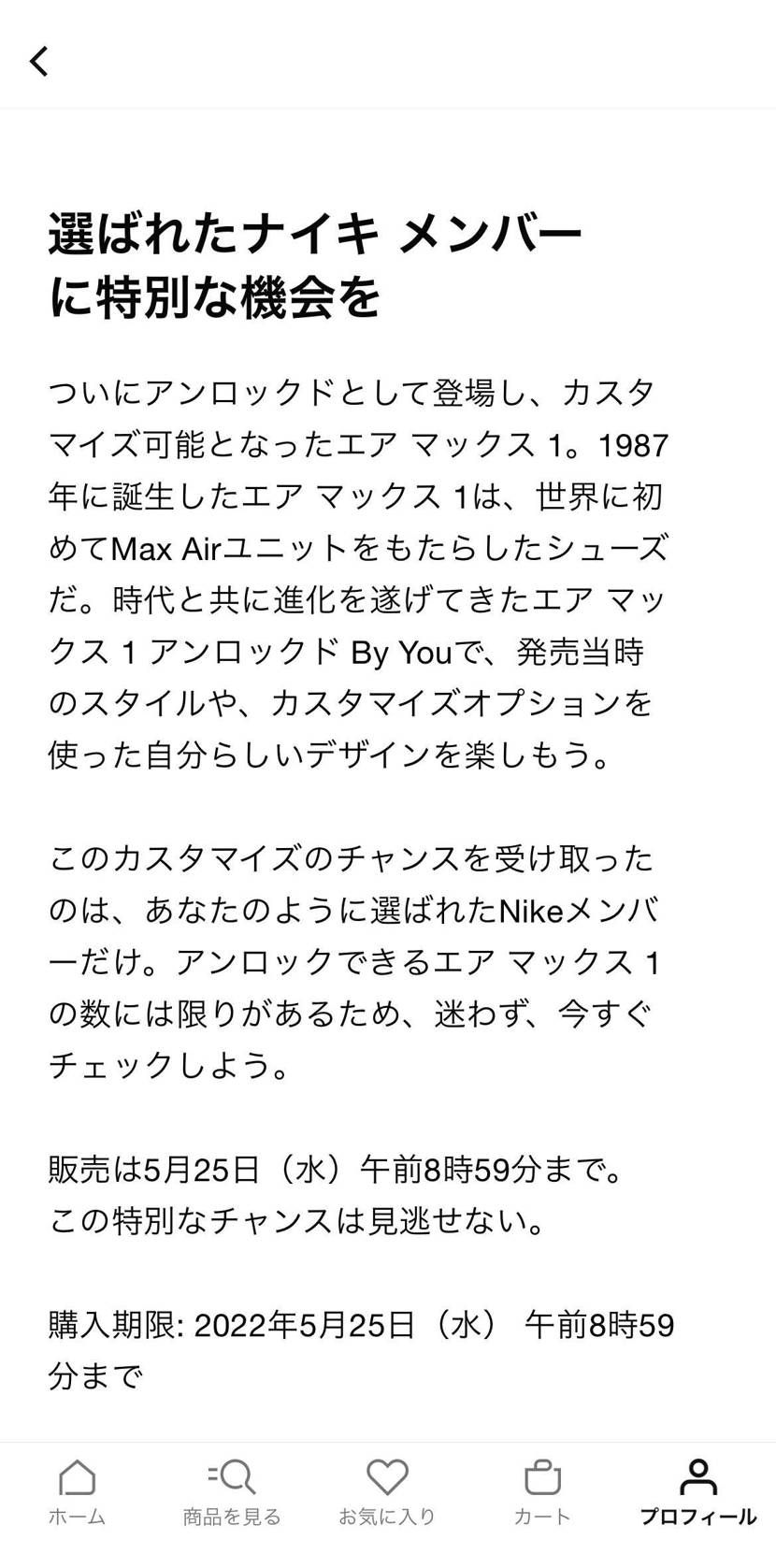 お