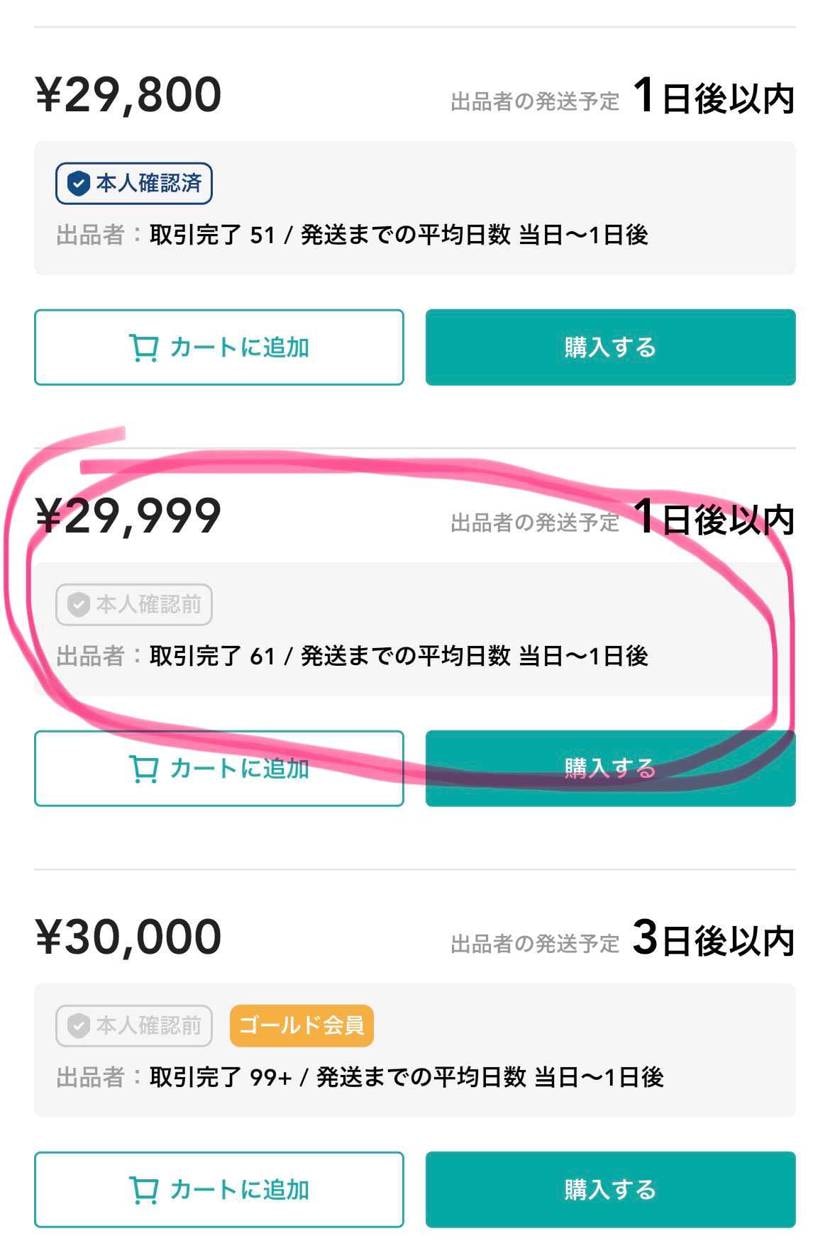 国内正規品・黒タグ付きです。