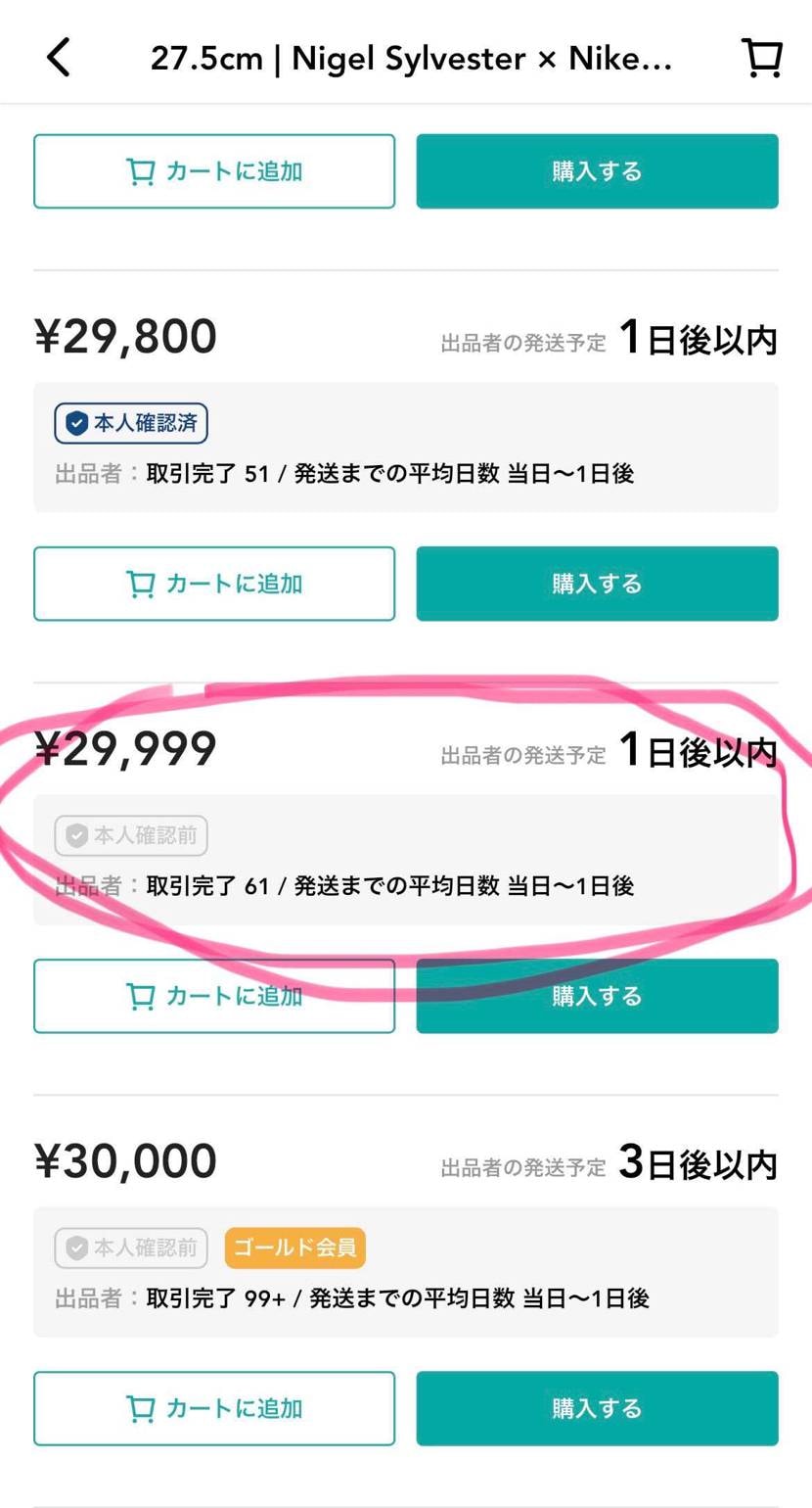 国内正規品・黒タグ付き、27.5cm
よろしくお願いします。