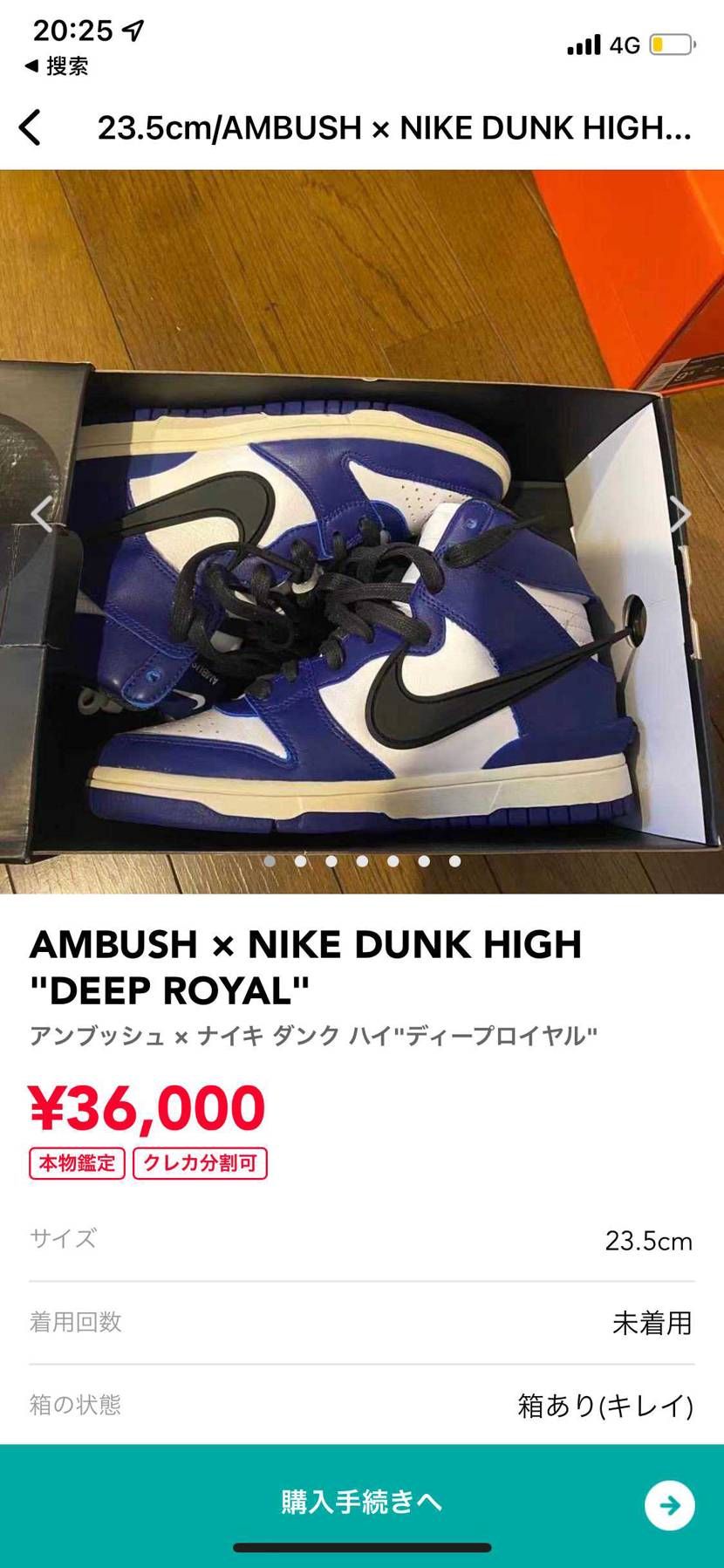 出品しております
よろしければよろしくお願いいたします