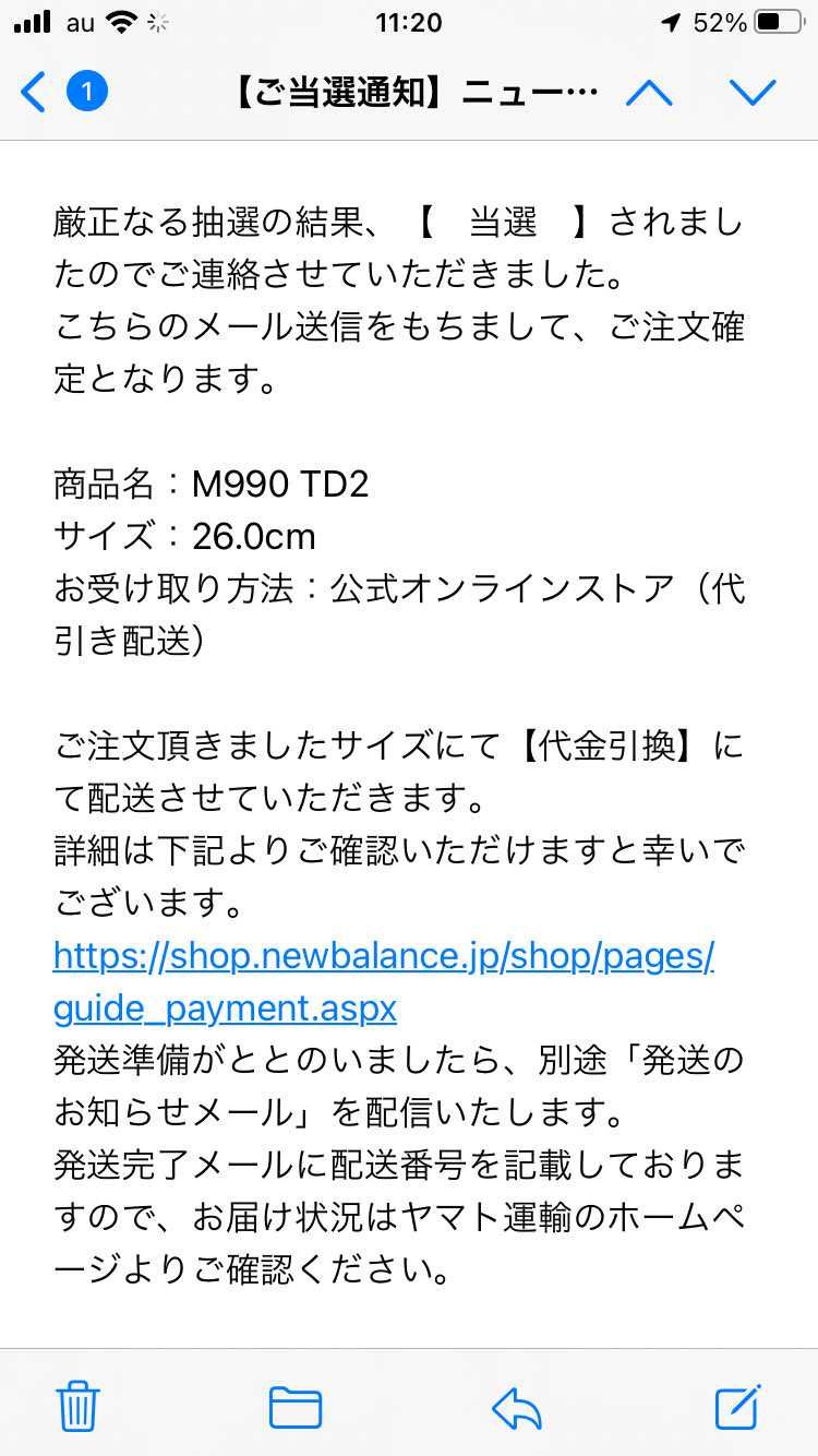 マジか、こんなことがあるのか…
なんとv1とv2両方当たった。
去年、あんな
