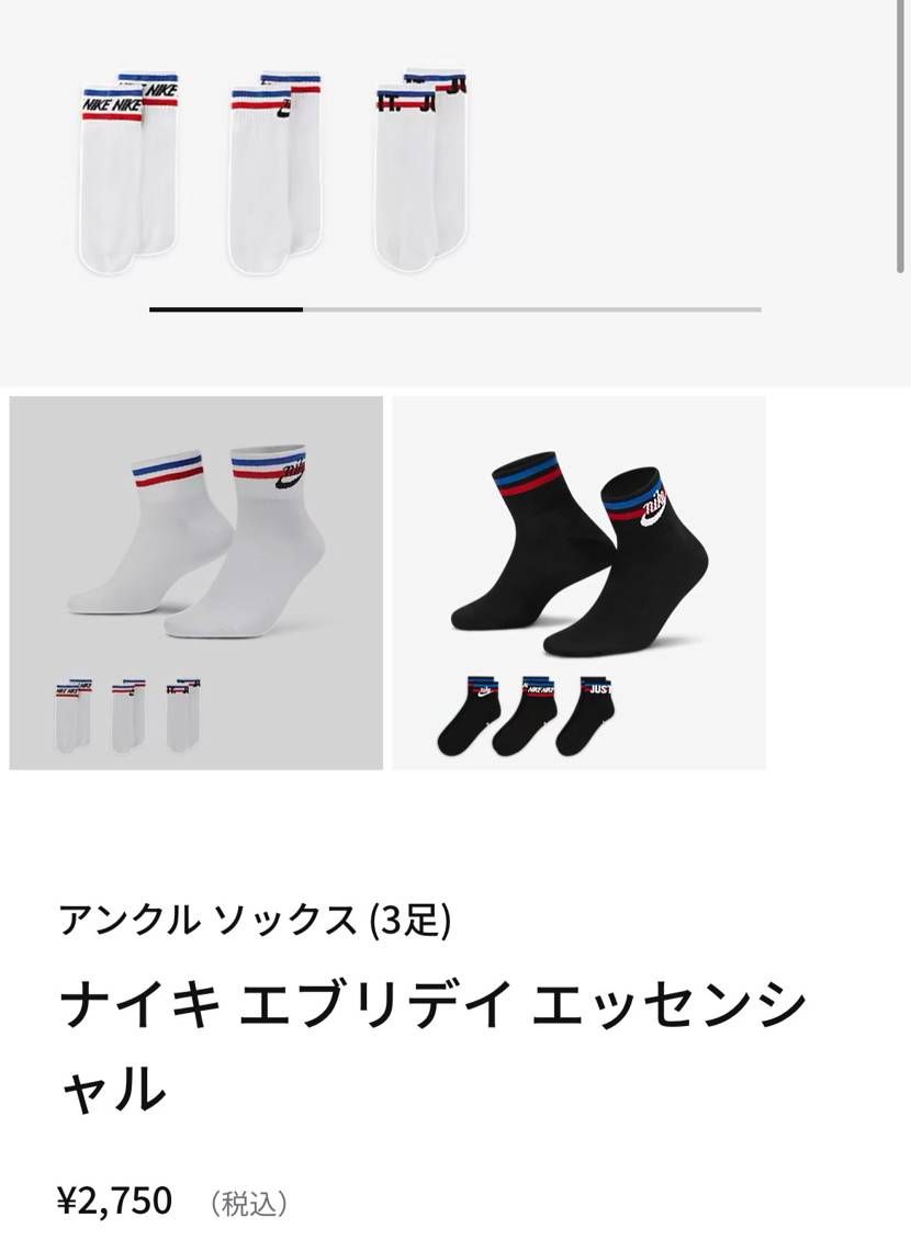 発売初日に購入して追加購入しようかなと思って見てみたら値上が