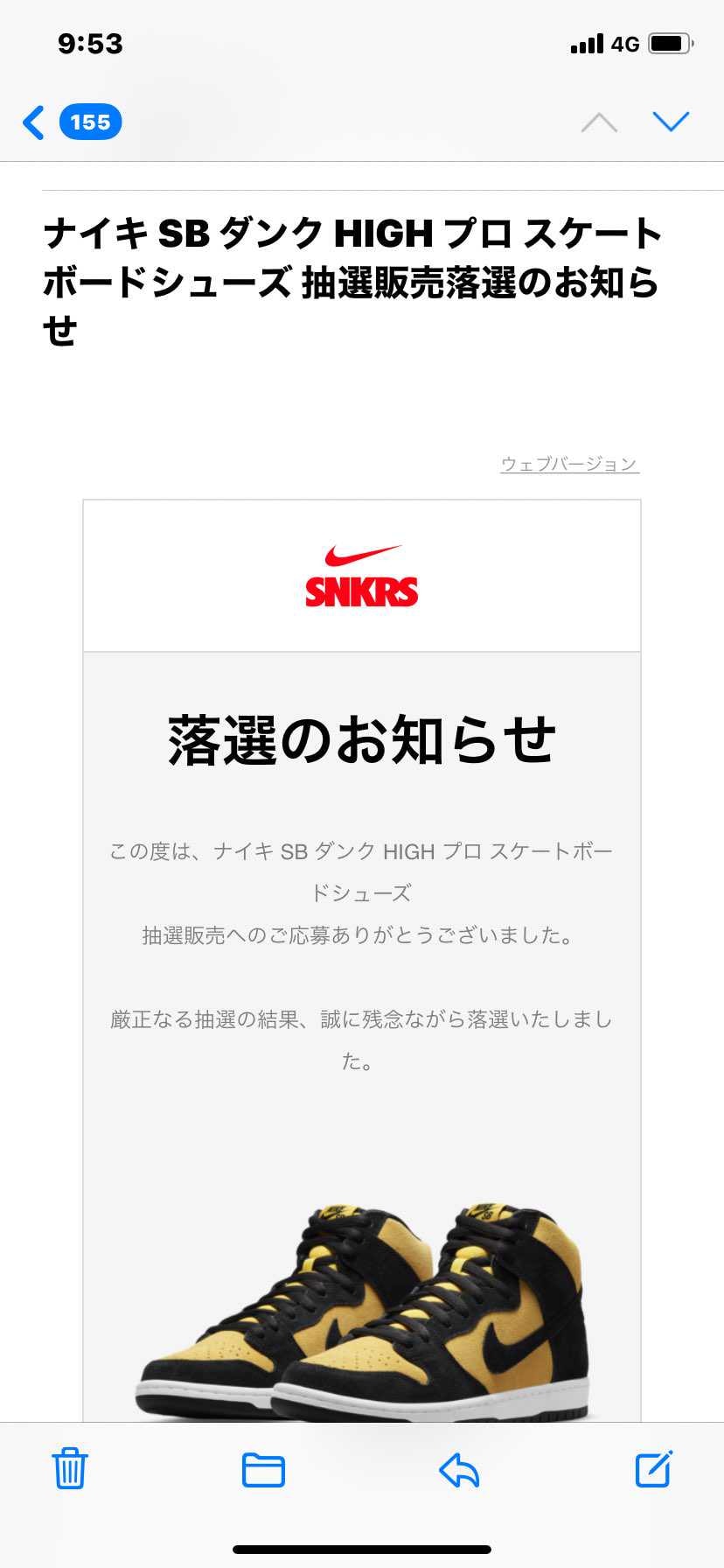 はい。安定の、、、