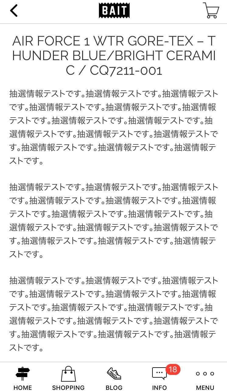 （´-`）.｡oO(BAIT落ち着け。てかシャタバ発売あるのね)