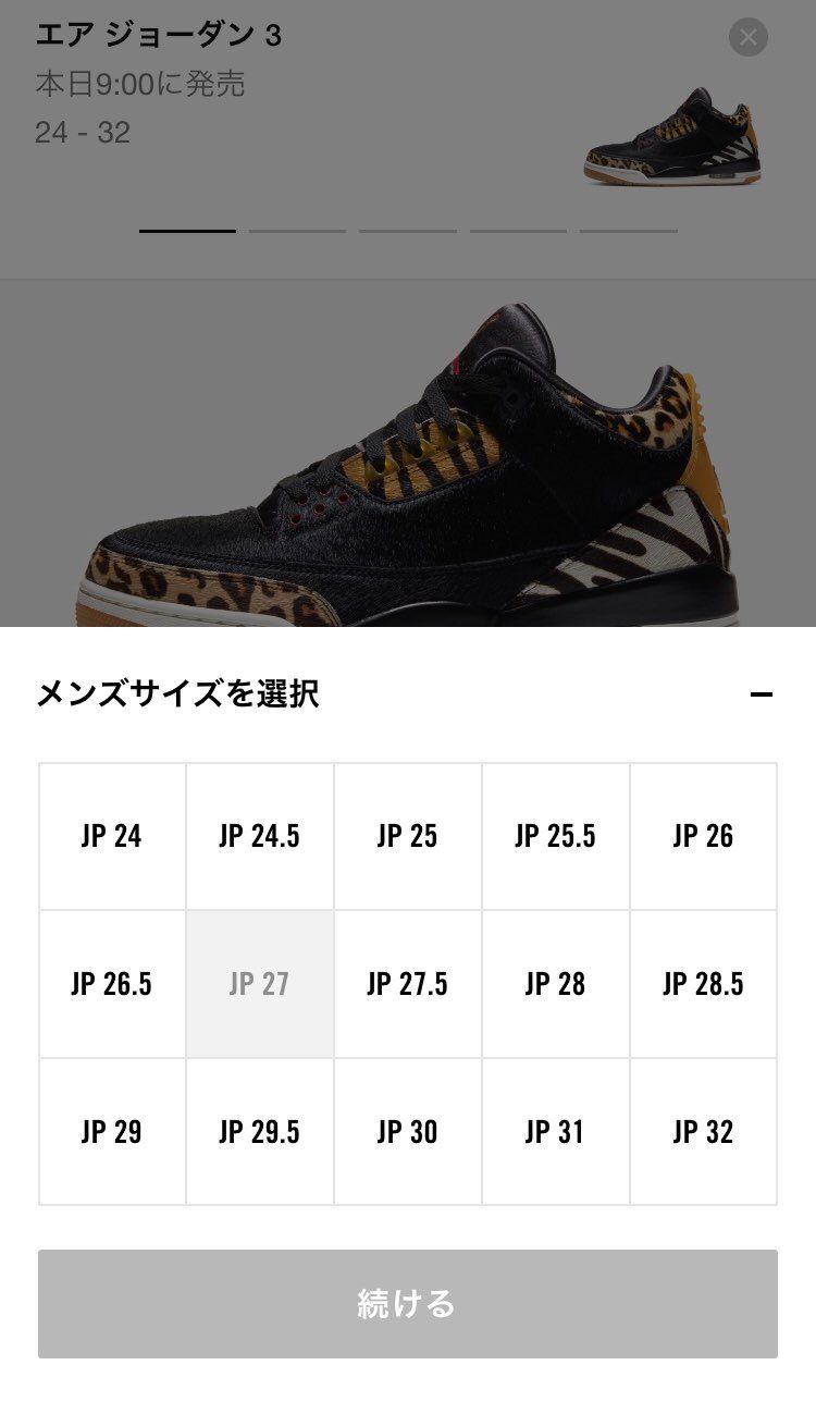 （´-`）.｡oO(9時ちょうどでマイサイズだけ無いとか嫌がらせ？もともと販売な