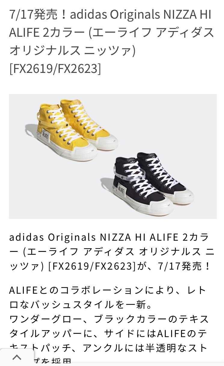 （´-`）.｡oO(先月はリーボックが熱かったけど、今月はア