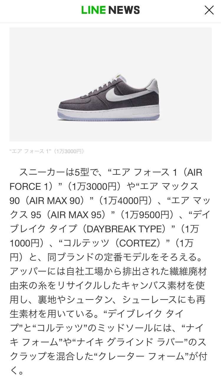 サステナビリティシリーズ色々出ますね。
これは良いですね。