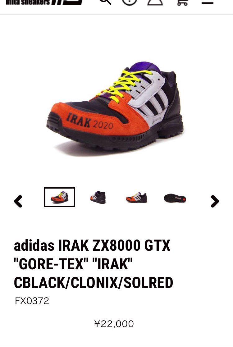 ミタスニもまだまだ余裕ありそうだし、これはセールいくかな！？