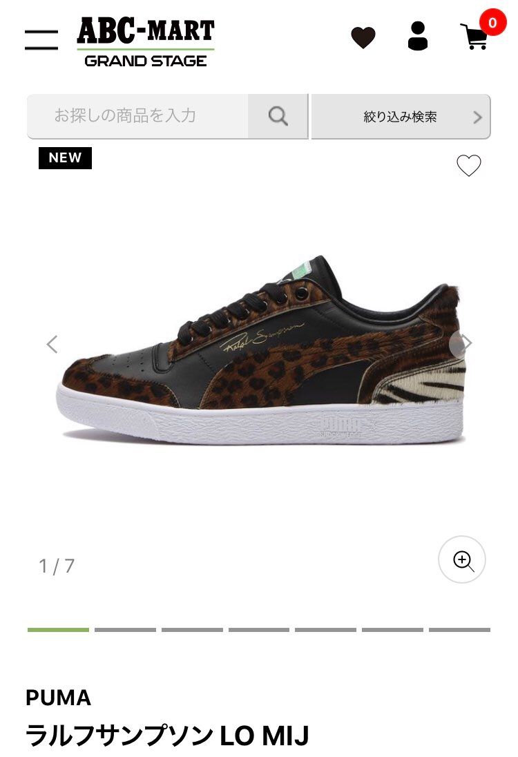 値段が値段なだけに狙う人少ないか
あっさり買えた