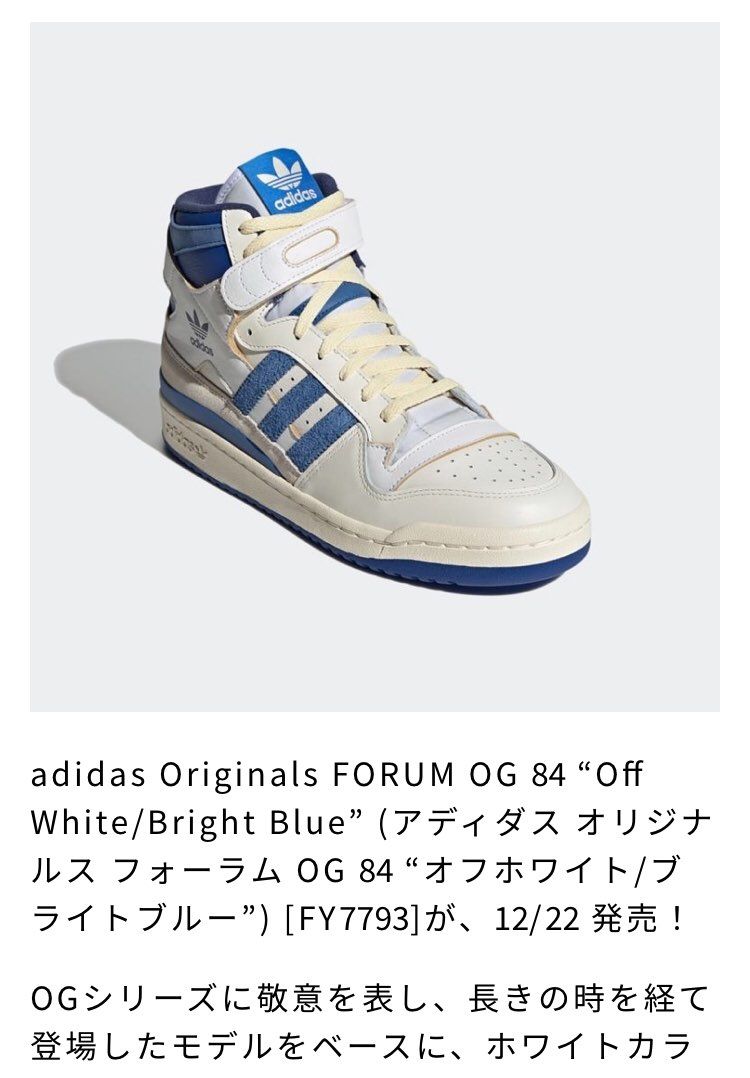 コラボばっかりでしたが、やっと通常モデル復刻ですね。
さわやかなカラーリングが