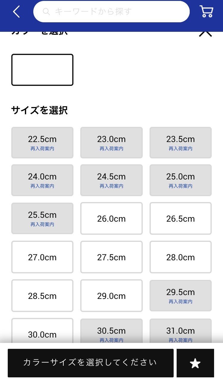 ポップコーンもう買える