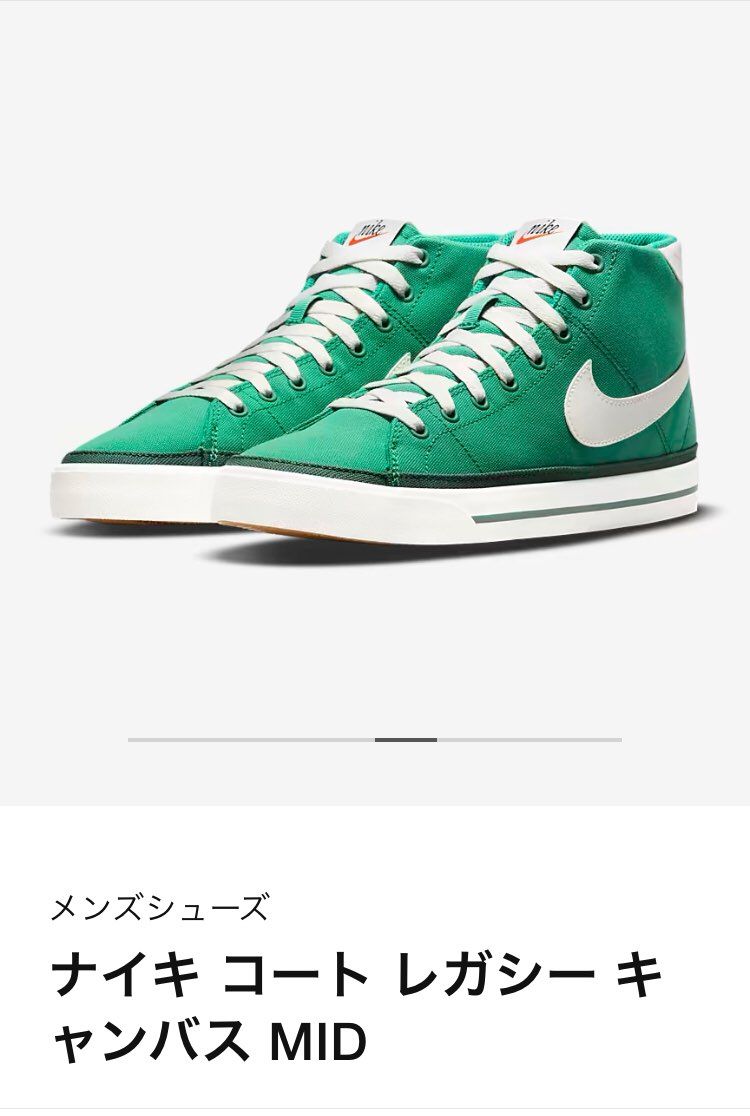 これ良いやん！しかも安い。7,150円