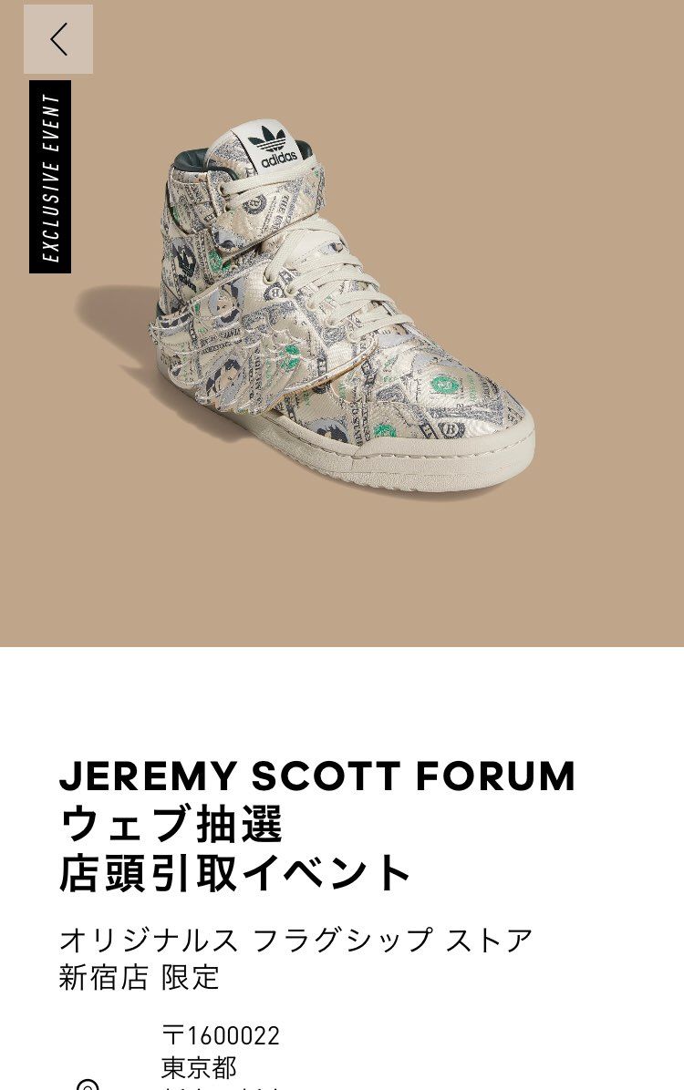 今日の17:30までです。
悩む