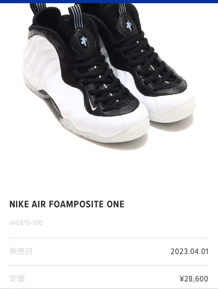 国内来たけどやはり値段上がったなぁ。