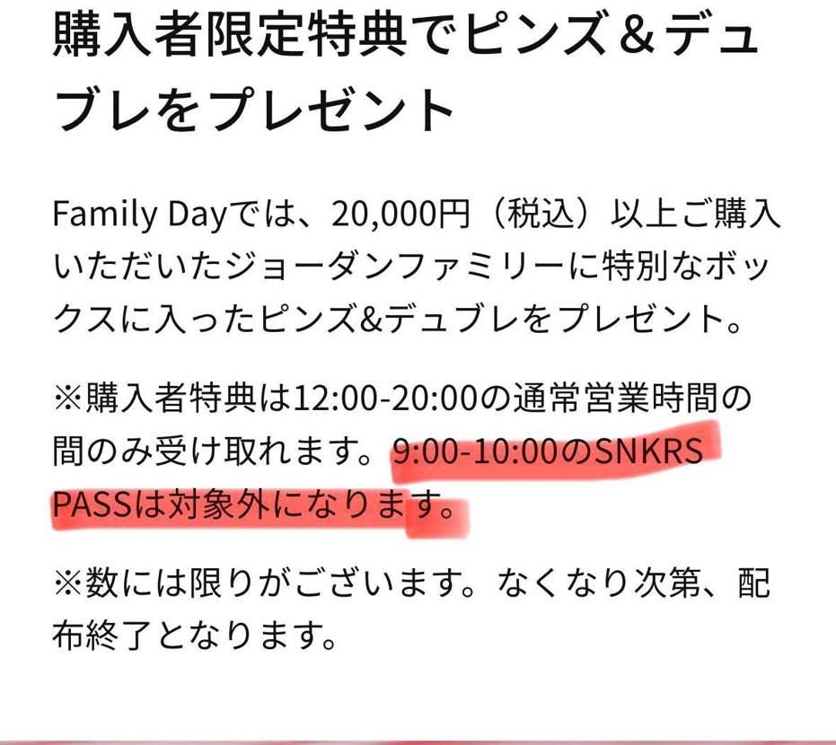 パス来るってことね