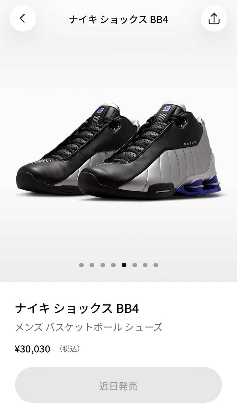 ついに国内来るんやな