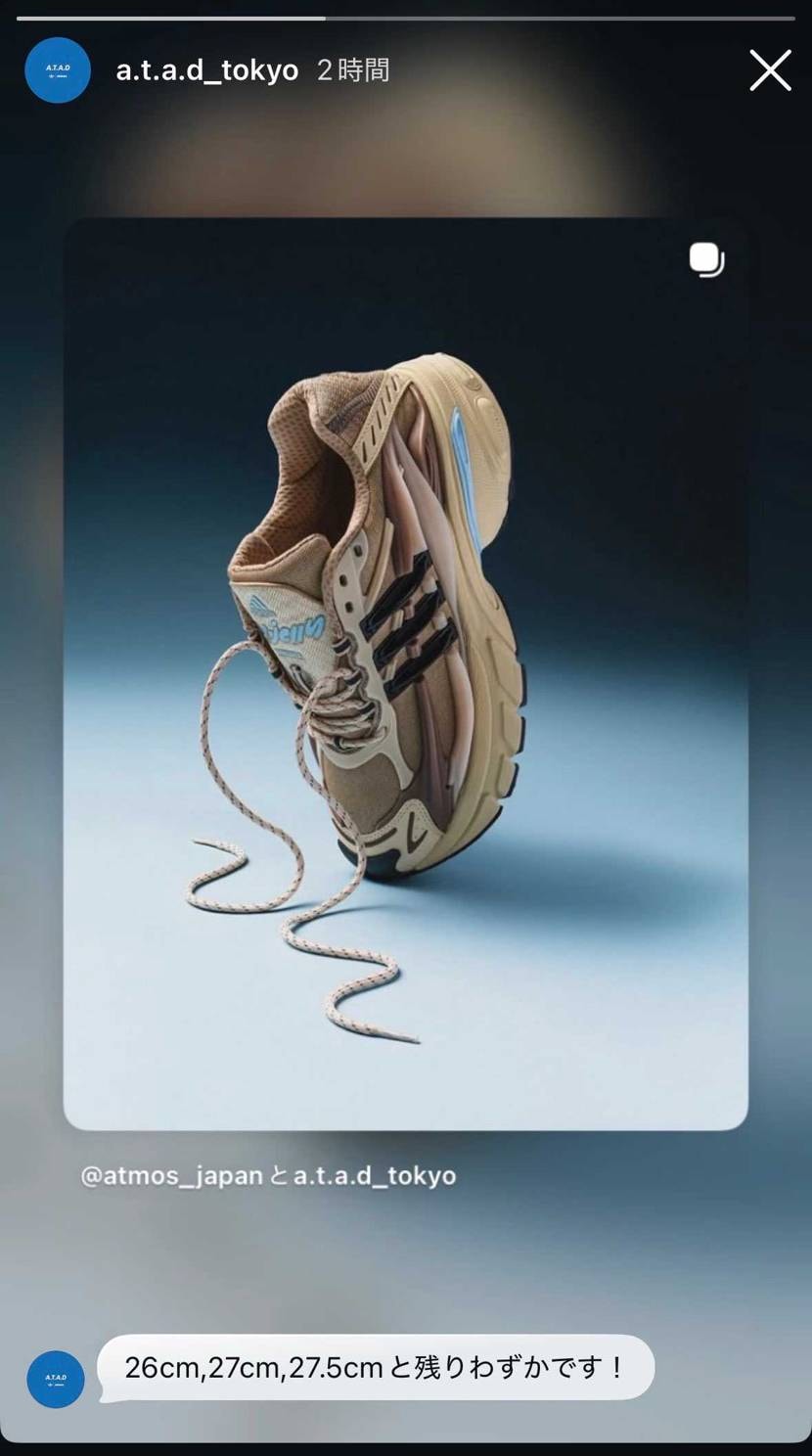 店舗まだあるんや