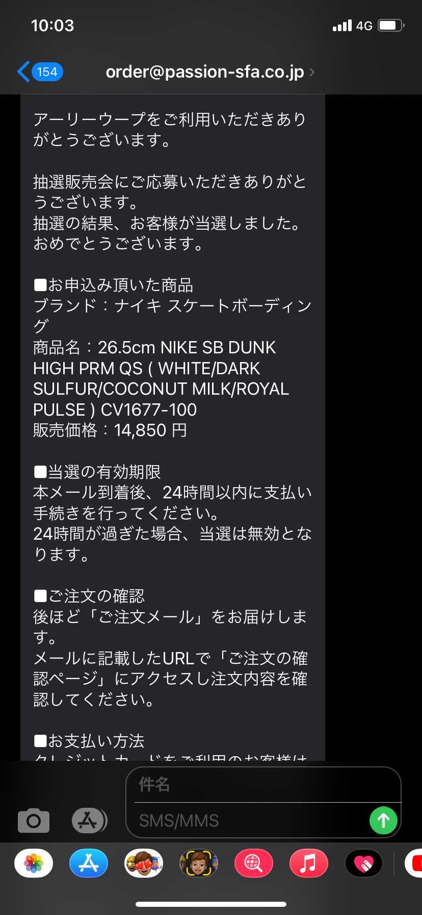 アーリーウープ様…ありがとう…
家宝にします。。笑