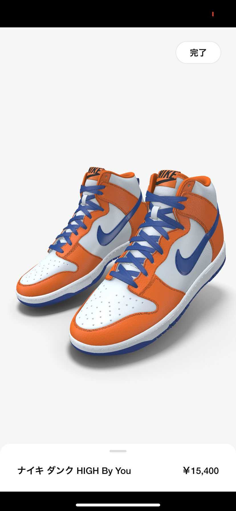 ダニースパ作ってみましたー
到着日11月30日
だいぶ先ですね
ダンクブー