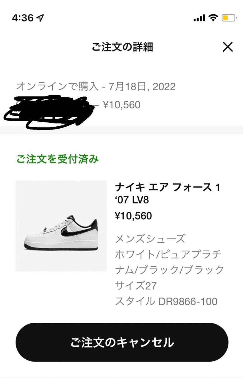 投稿削除された意味わからーん笑