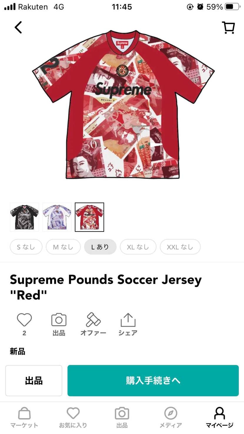 世界1枚しかないレベル？？？？🤣🤣🤣