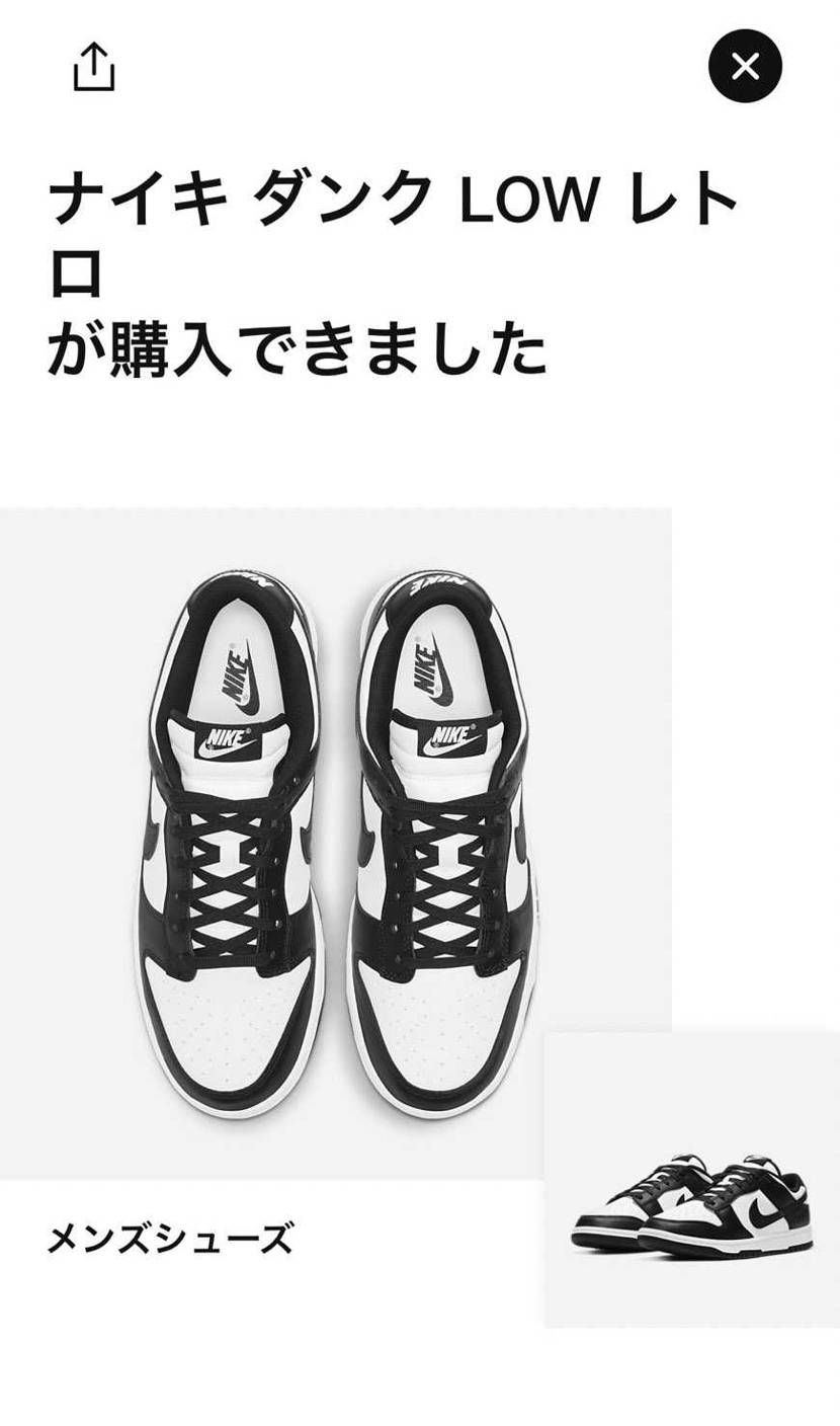 初パンダ！！！