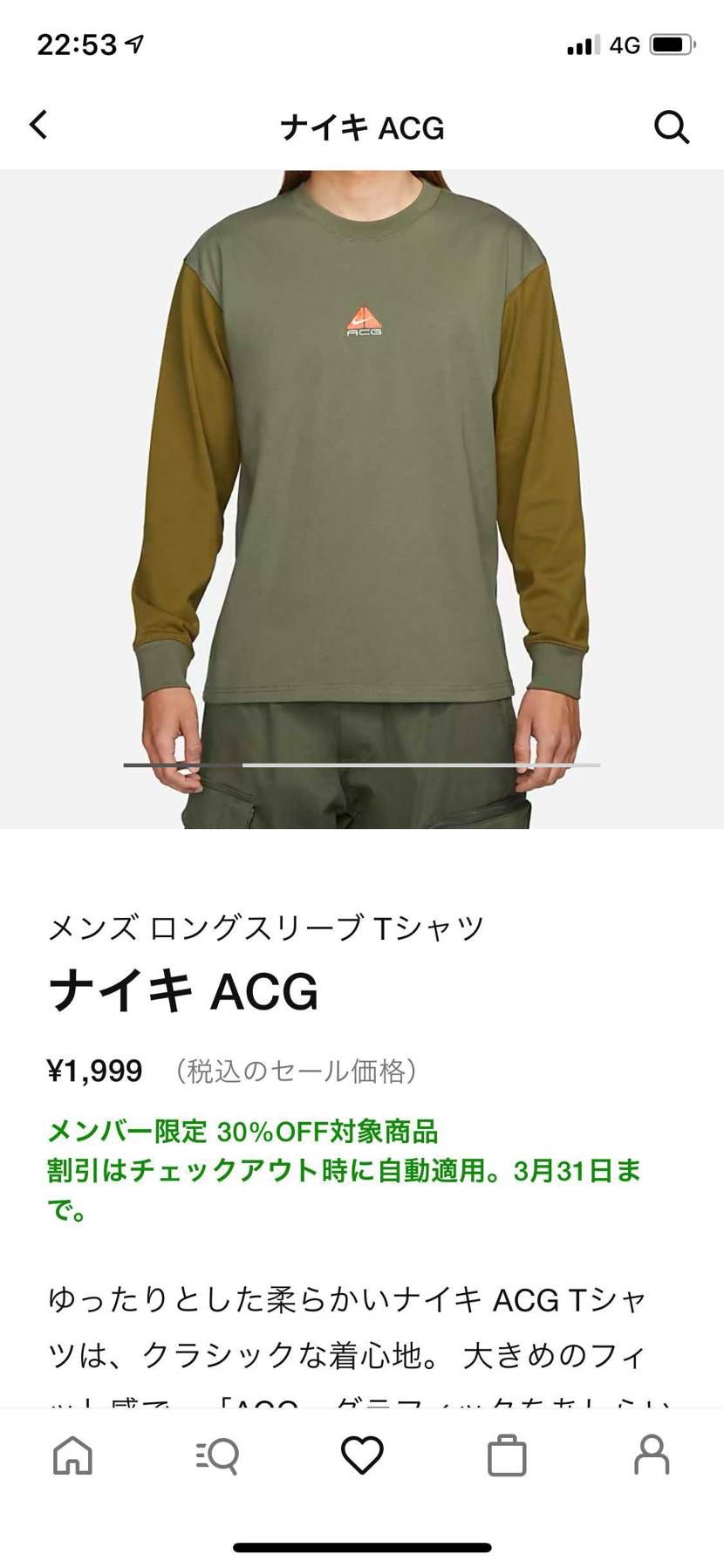 本当に完売したんでしょうか
どなたか教えて