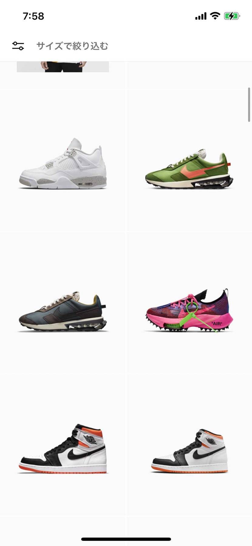 リスきてます！