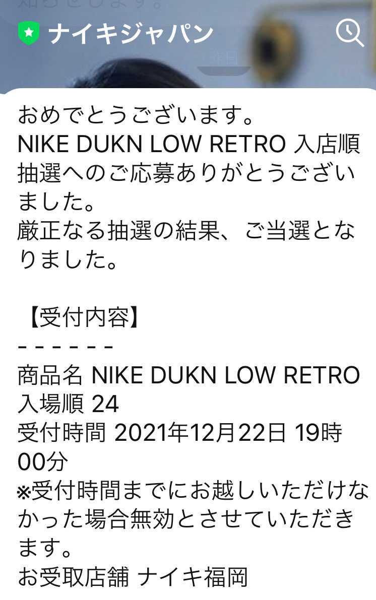 これって確実に買えますよね？
わかる方教えてください！