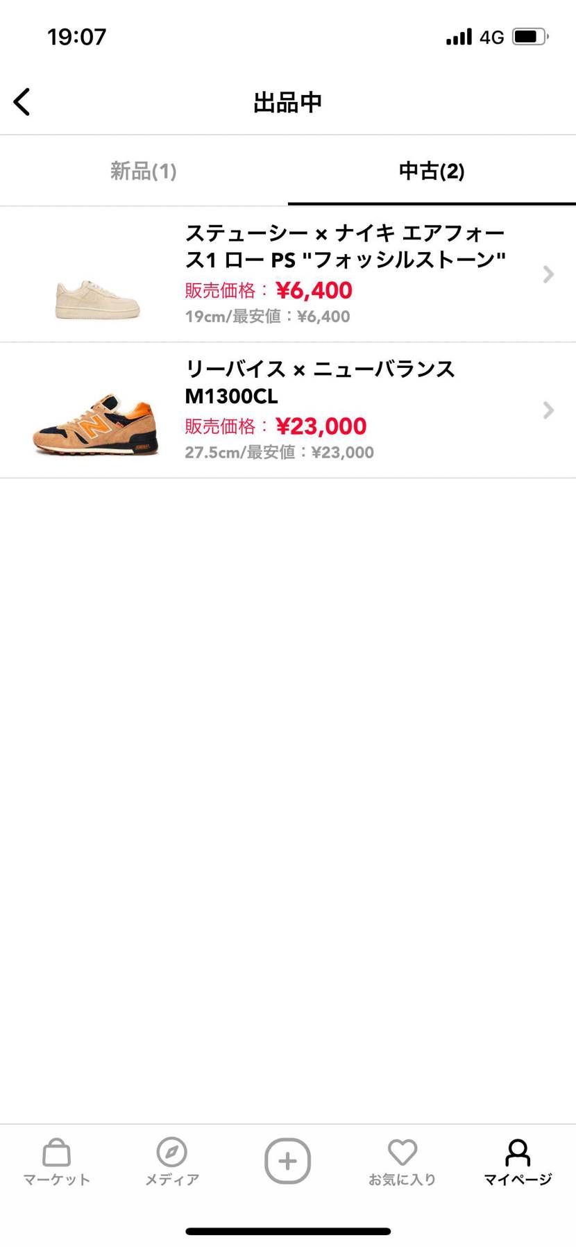 ステューシー ナイキ エアフォース1 ロー トリプルブラック のサイズ感 履き心地 評価 評判 のレビュー一覧 スニーカーダンク