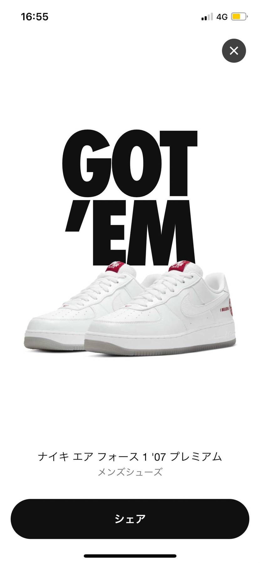 地味に欲しかったやつ！嬉しい！