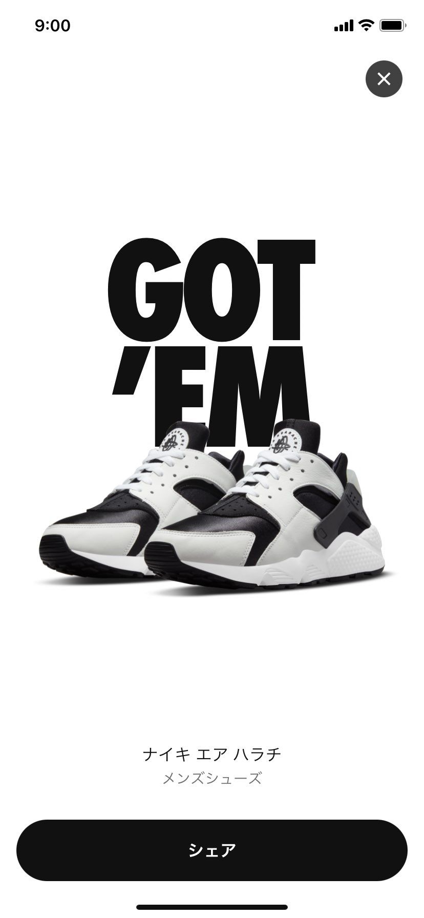 最速ゴッテム決めた😎