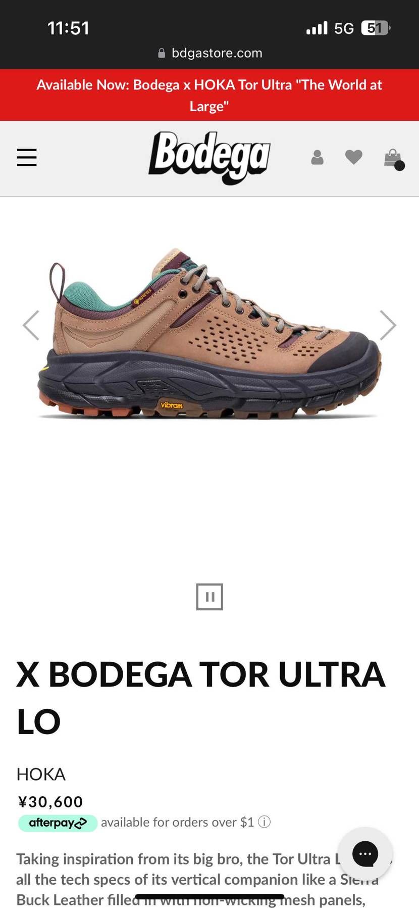 今日のHOKA bodegaコラボ買えなかった方、ローカット30cm以上ならbo