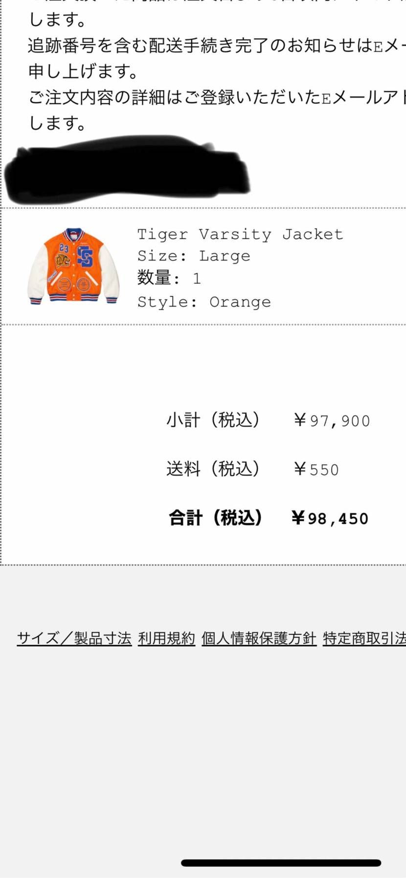 奇跡的に1番狙ってなかった色だけど買えた！！
しかもLサイズ！！  本当はXL