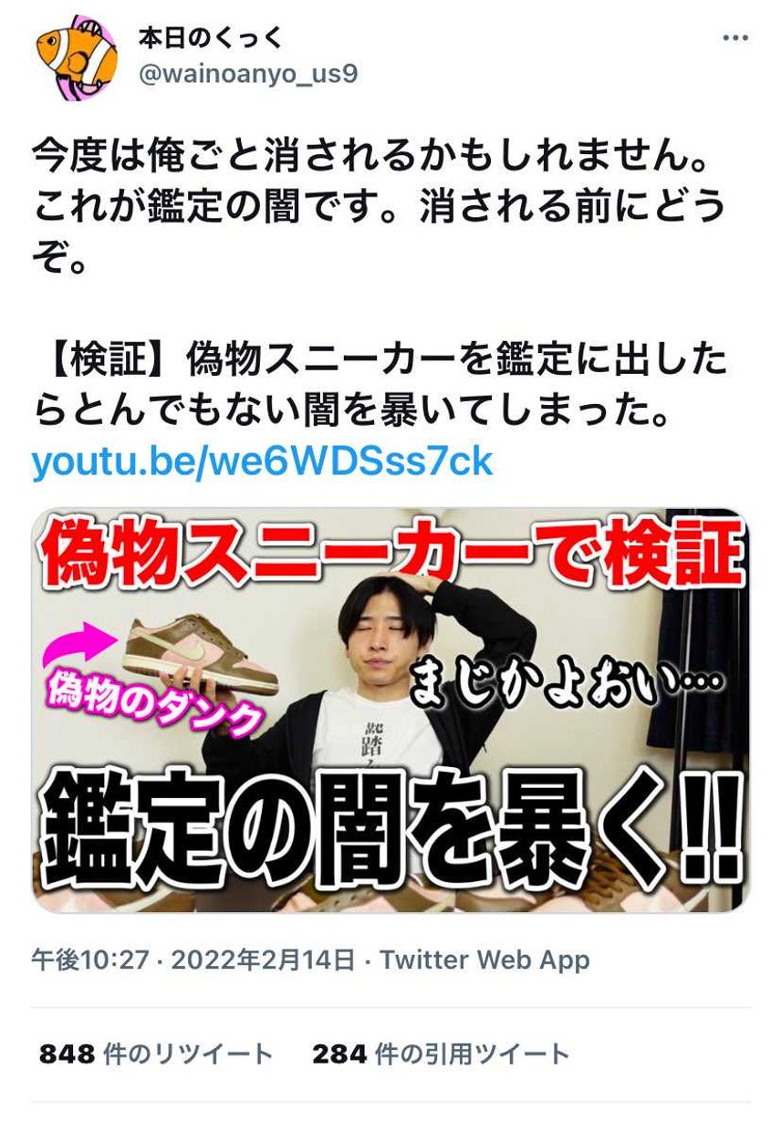 高い買い物する時は1度この動画を見てから検討してはどうでしょうか