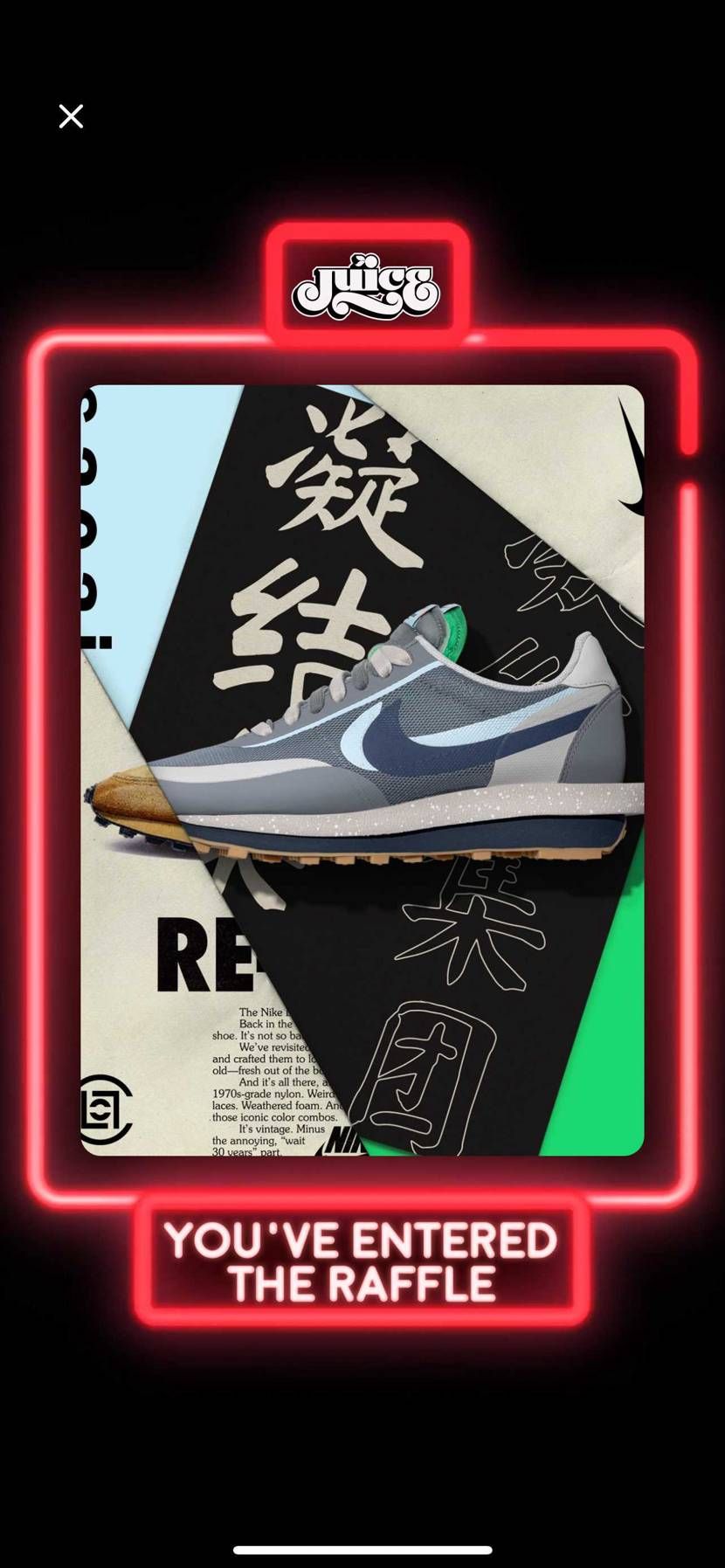 juiceのアプリ開いたらこれでしたが、ハズレでしょうか？