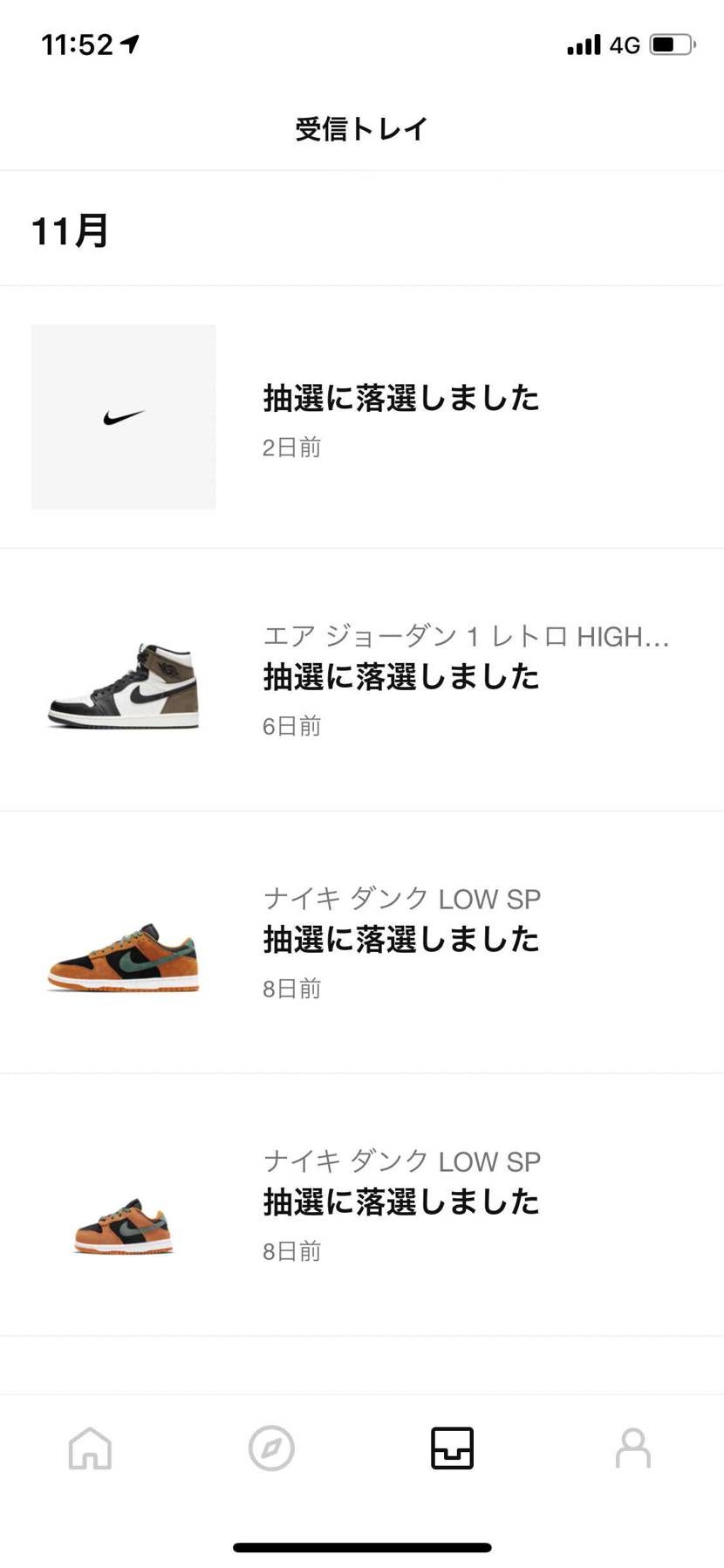 パラノイズ❓になってる。
なにかおこれw