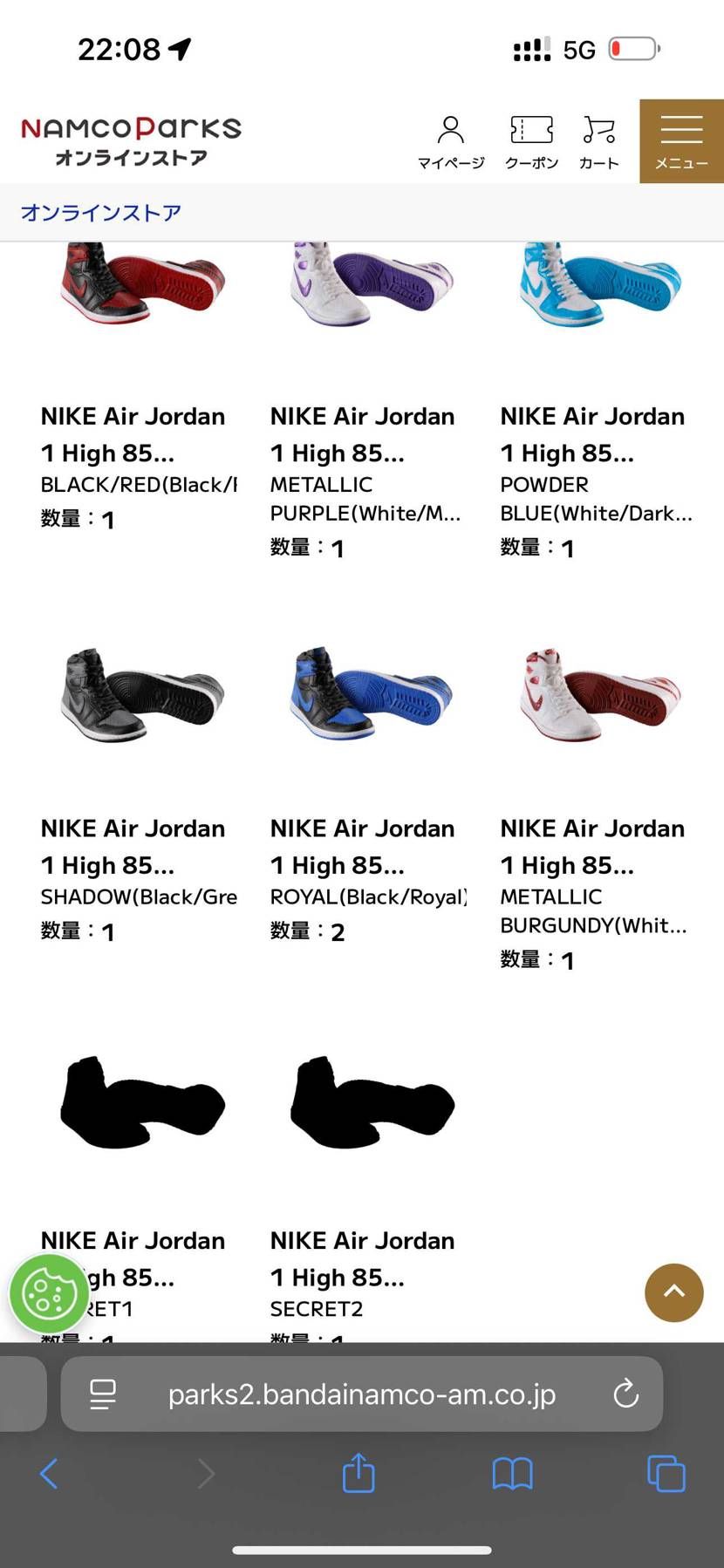 シカゴ狙いで9回回したけど不発
とはいえいい感じかな
シークレット楽しみに待