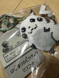 まる(出品者)