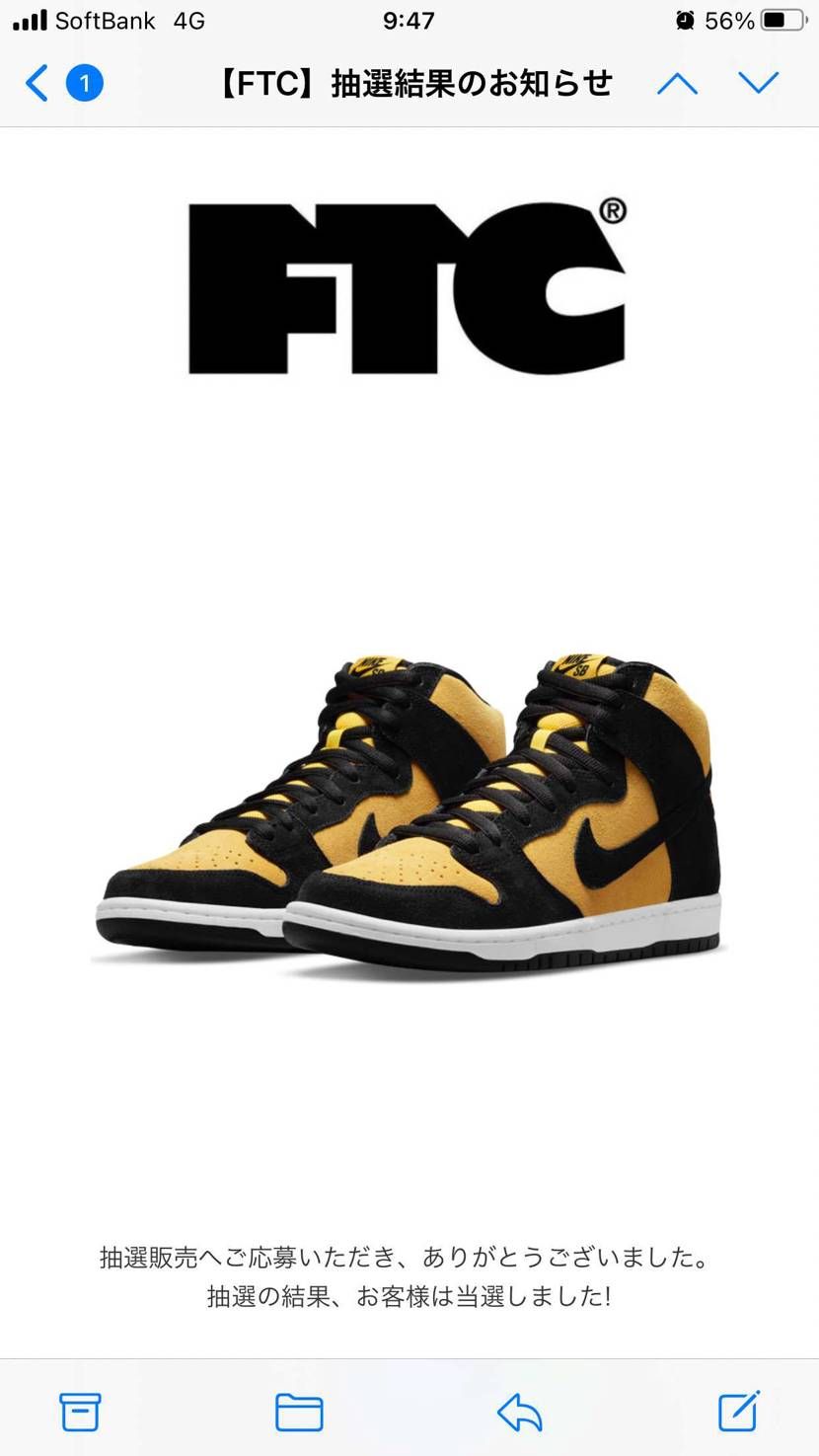 FTCにて初当選‼️