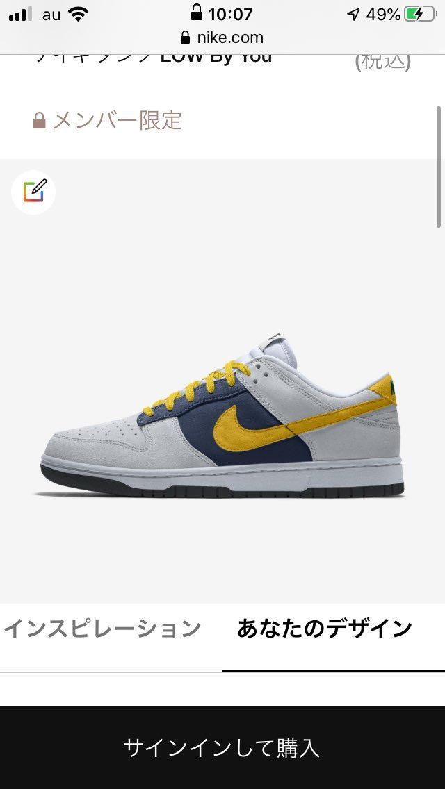 元会長のバイユー
どう？w
シュータンをあえて白にしました。